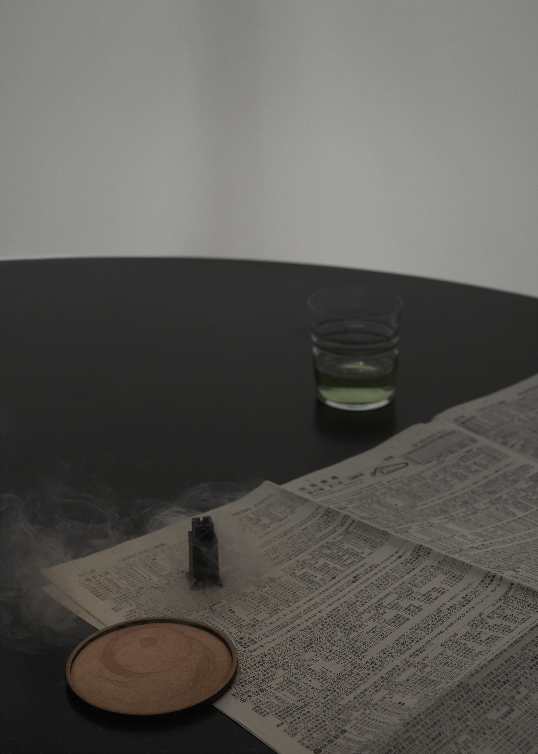 Old News